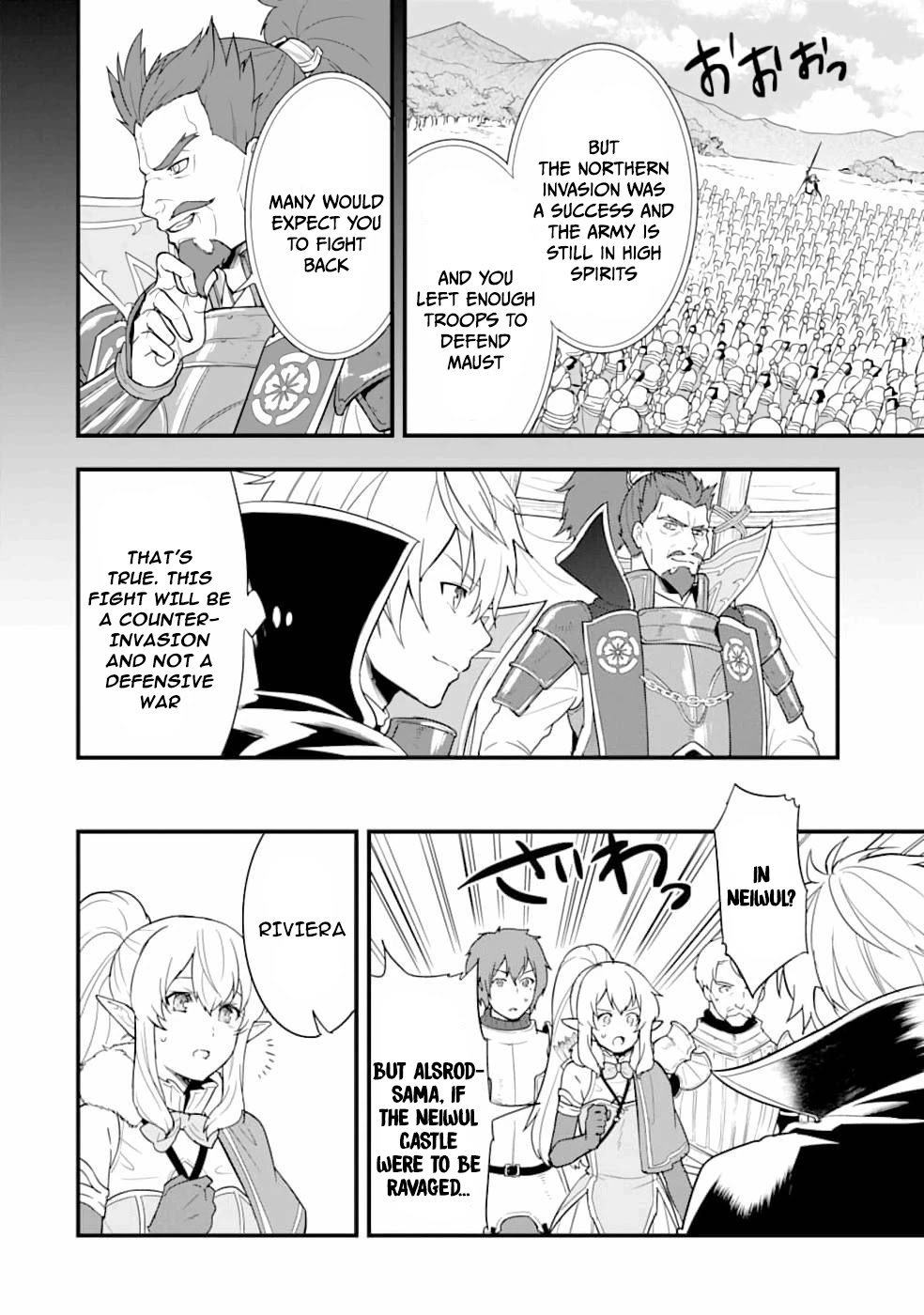 Mysterious Job Called Oda Nobunaga Chapter 29 page 5 - Chapter 29