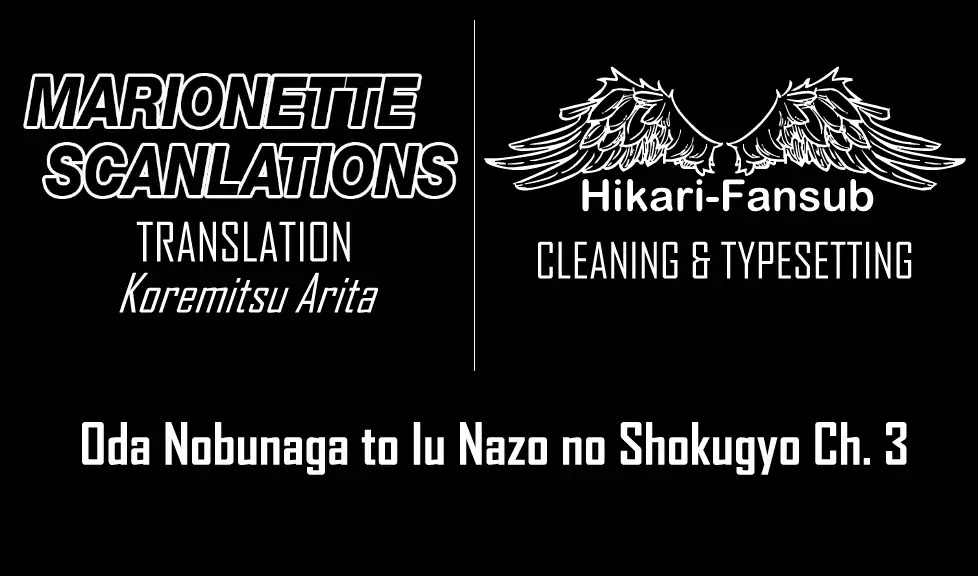 Mysterious Job Called Oda Nobunaga Chapter 3 page 1 - Chapter 3: The overnight fortress