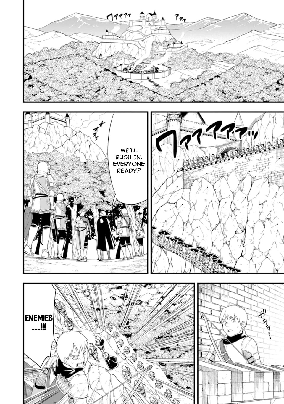 Mysterious Job Called Oda Nobunaga Chapter 30 page 16 - Chapter 30