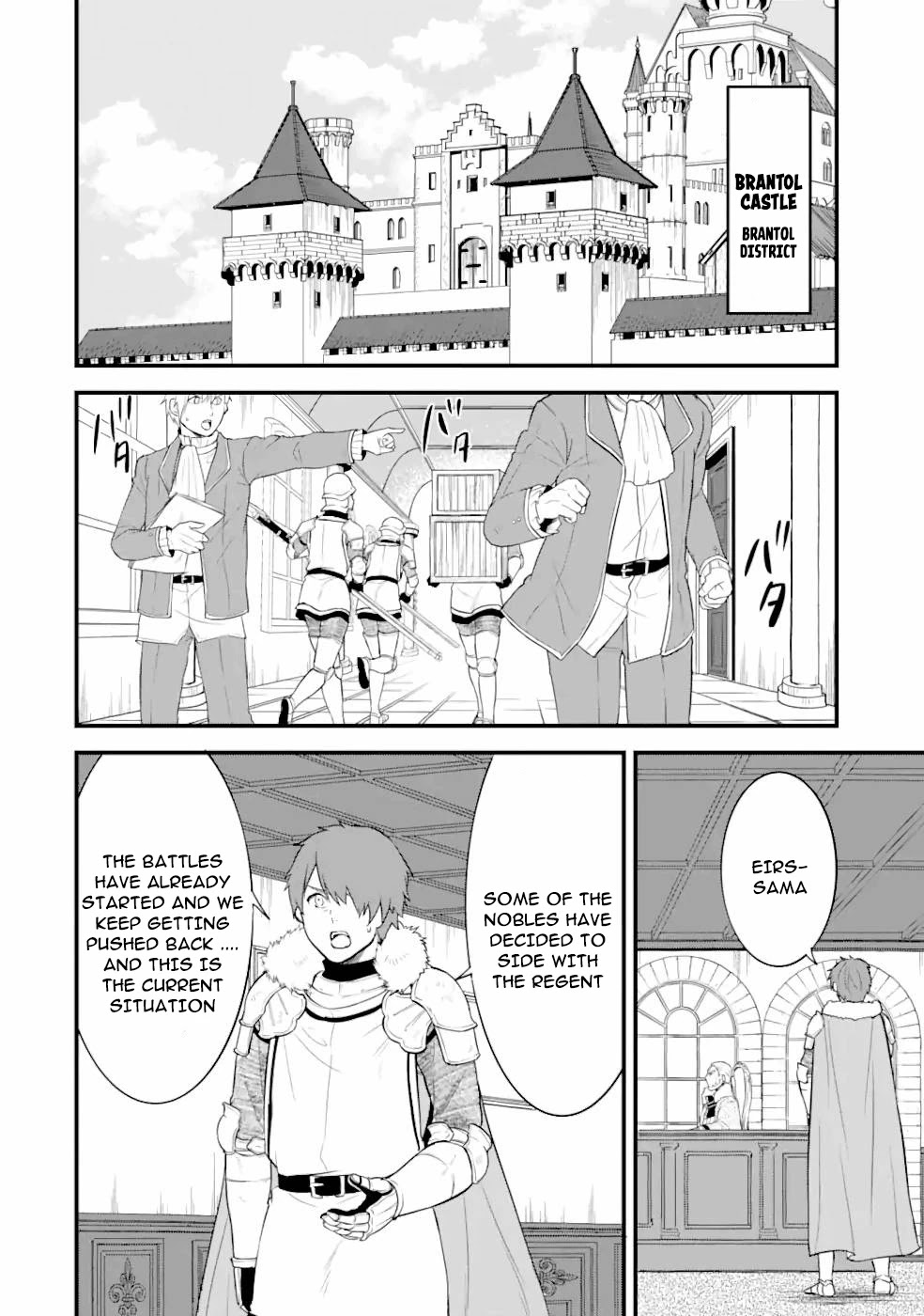 Mysterious Job Called Oda Nobunaga Chapter 31 page 21 - Chapter 31