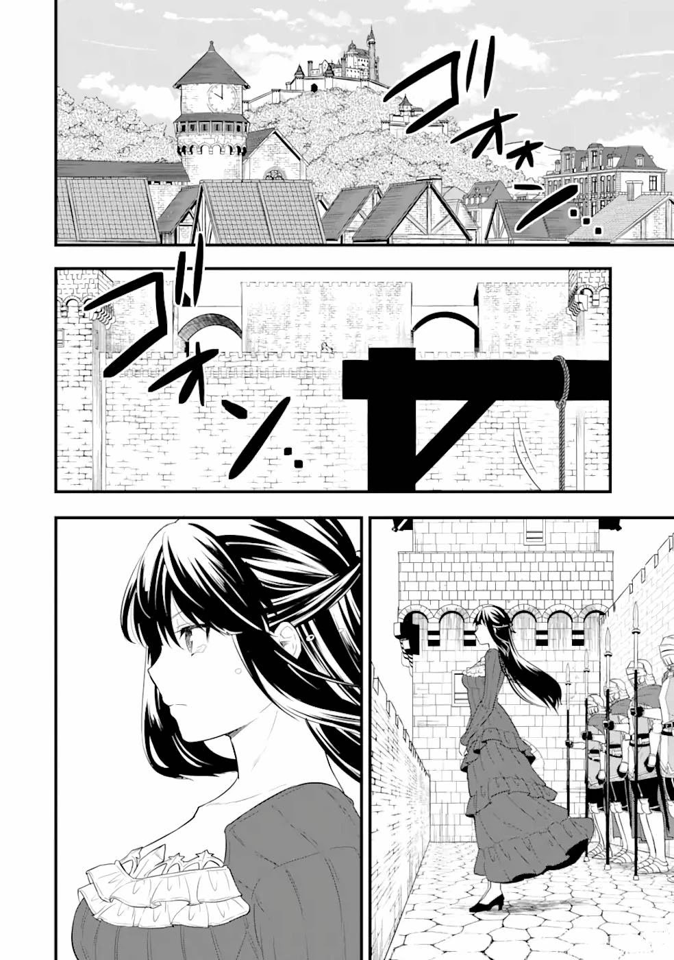 Mysterious Job Called Oda Nobunaga Chapter 31 page 41 - Chapter 31