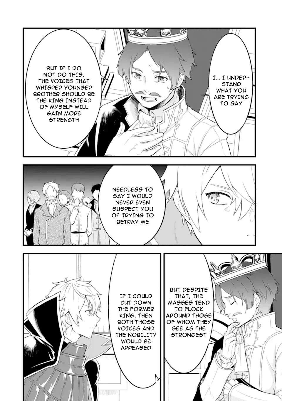 Mysterious Job Called Oda Nobunaga Chapter 32 page 17 - Chapter 32