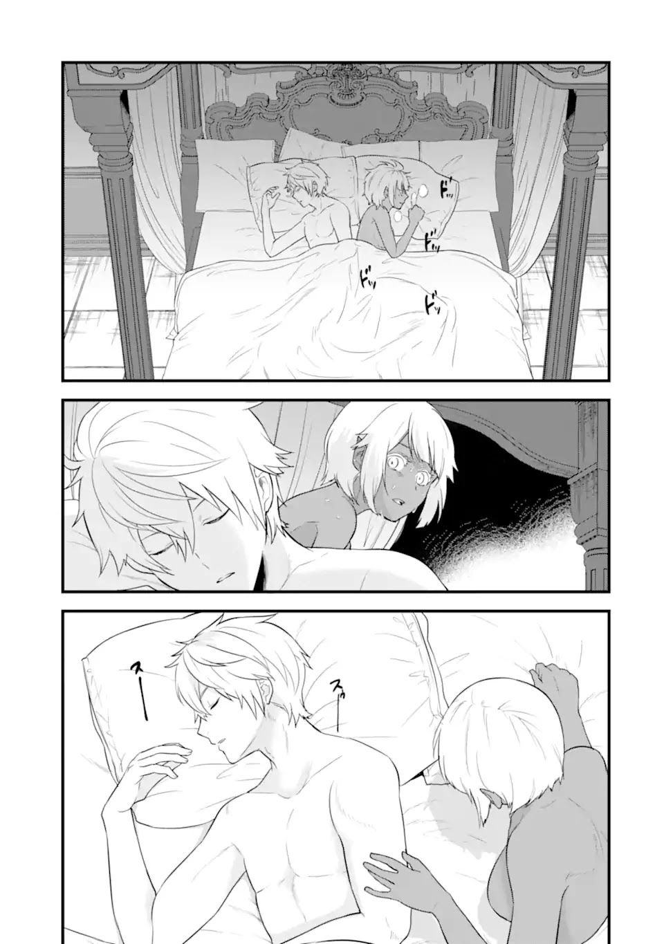 Mysterious Job Called Oda Nobunaga Chapter 32 page 6 - Chapter 32