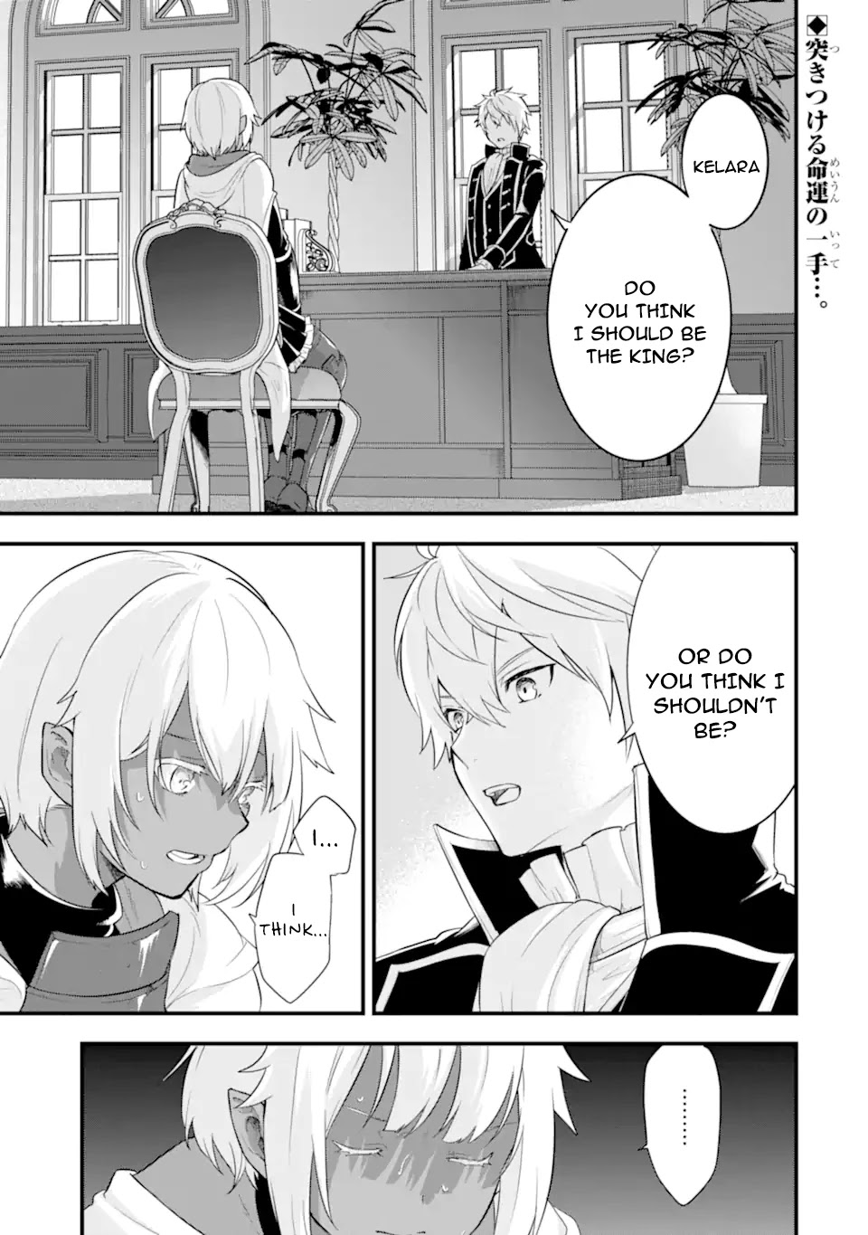 Mysterious Job Called Oda Nobunaga Chapter 33 page 2 - Chapter 33
