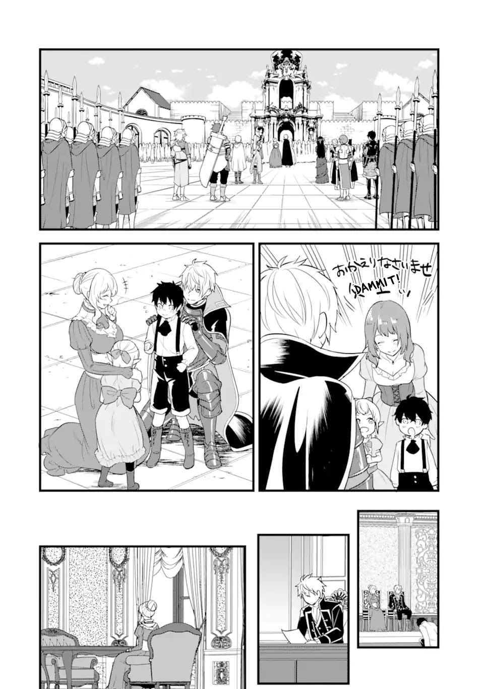 Mysterious Job Called Oda Nobunaga Chapter 34 page 13 - Chapter 34