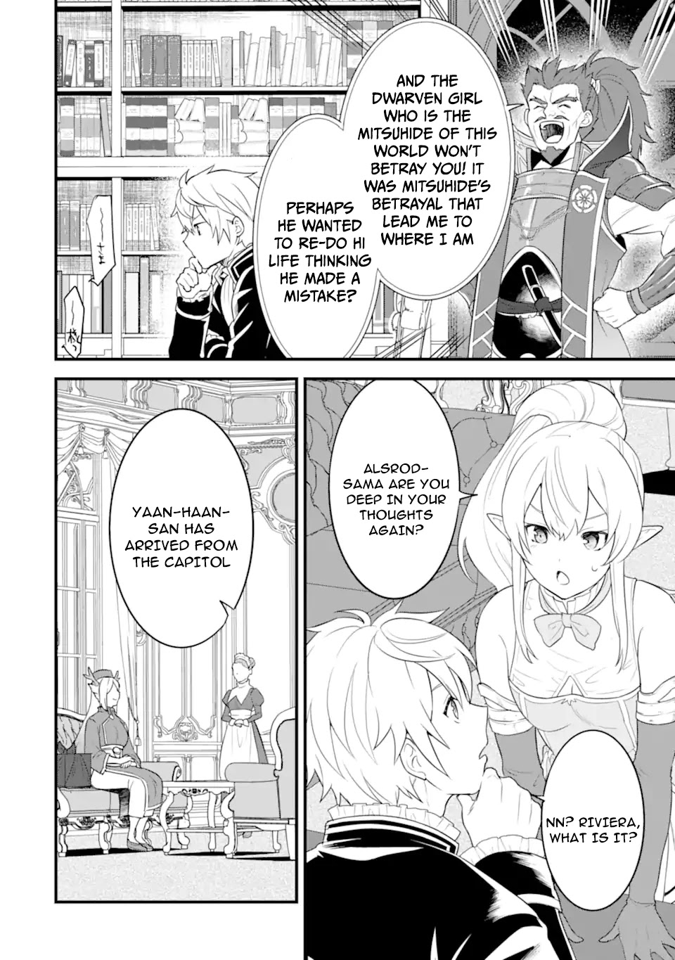 Mysterious Job Called Oda Nobunaga Chapter 34 page 35 - Chapter 34
