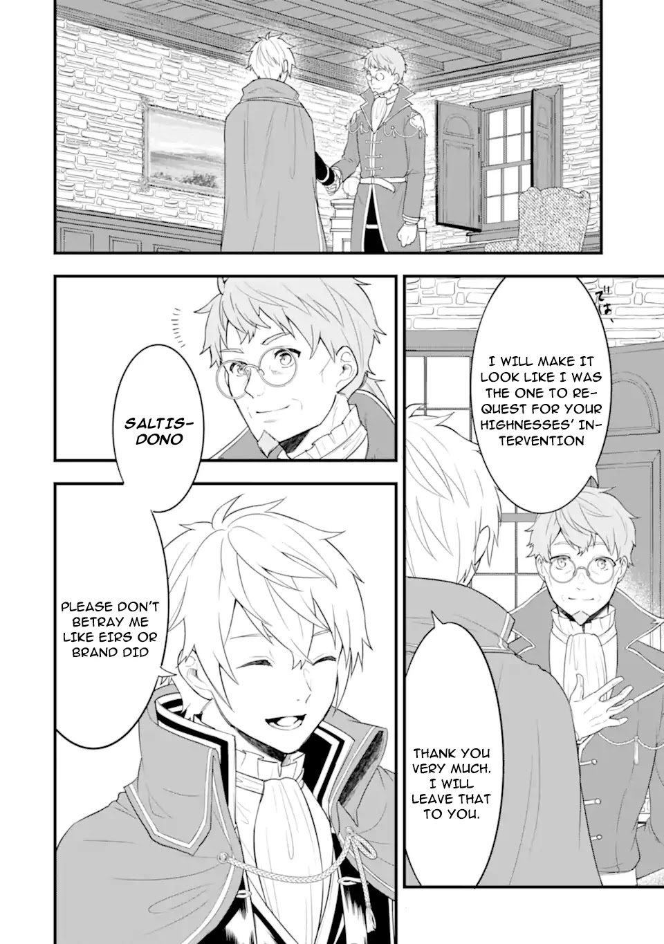 Mysterious Job Called Oda Nobunaga Chapter 35 page 16 - Chapter 35