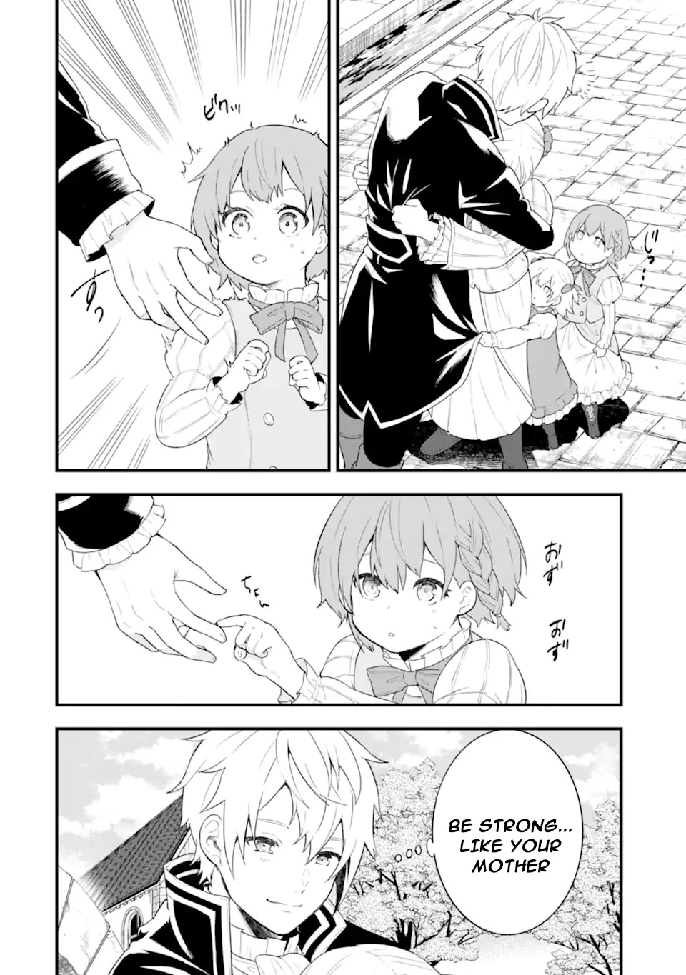 Mysterious Job Called Oda Nobunaga Chapter 35 page 8 - Chapter 35
