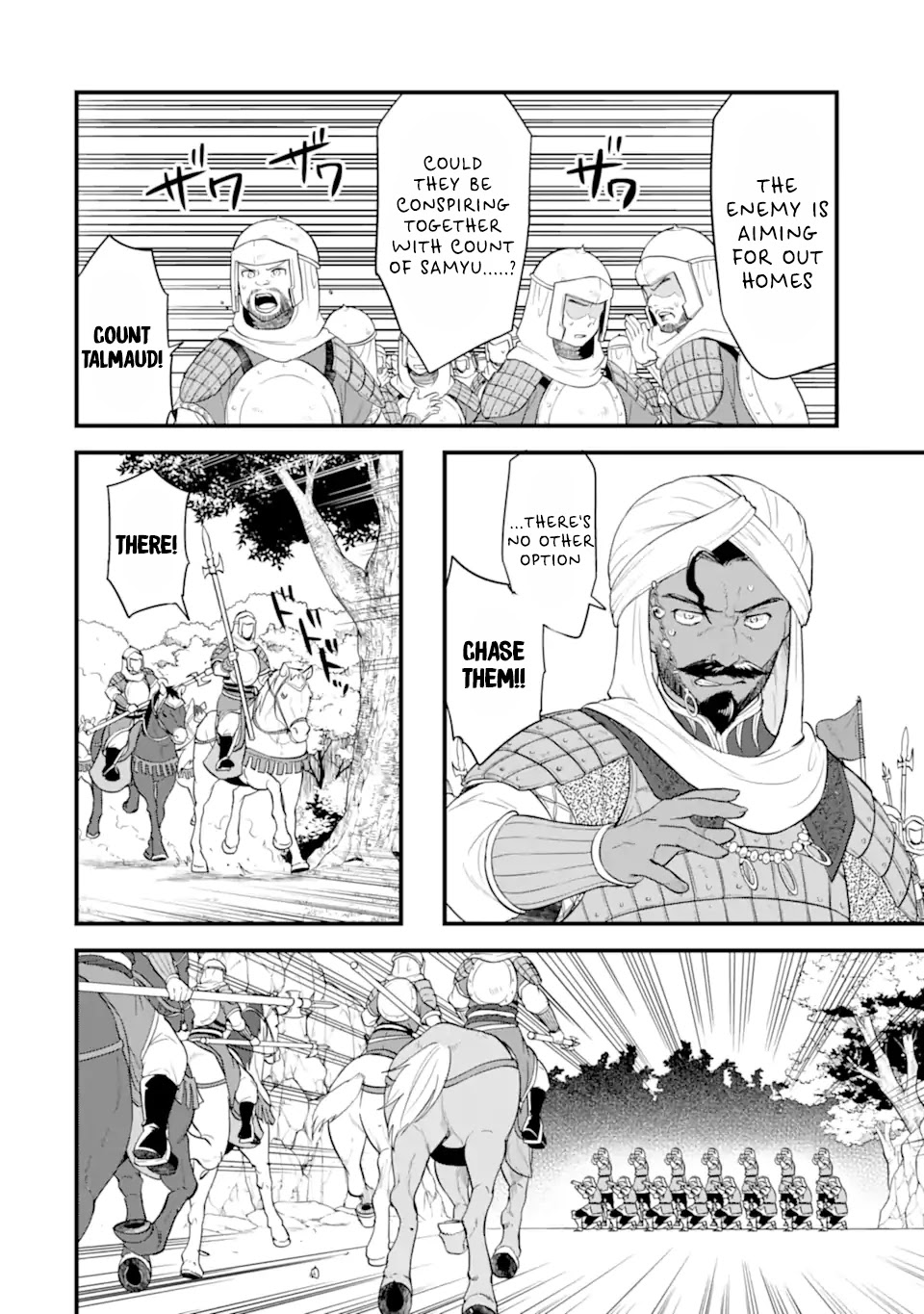 Mysterious Job Called Oda Nobunaga Chapter 37 page 17 - Chapter 37