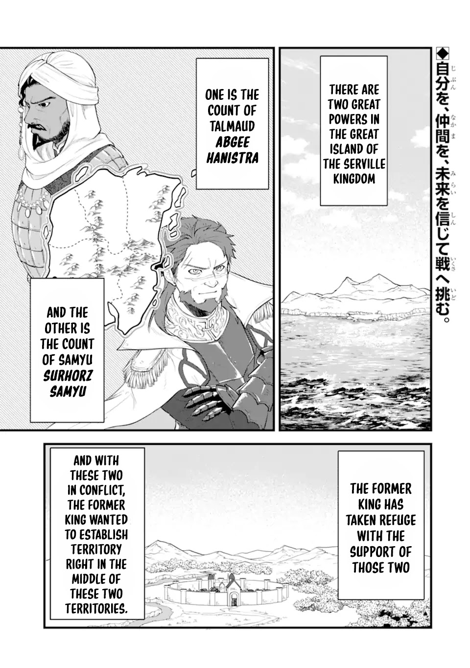 Mysterious Job Called Oda Nobunaga Chapter 37 page 2 - Chapter 37