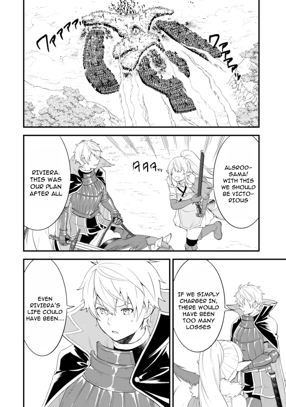 Mysterious Job Called Oda Nobunaga Chapter 37 page 23 - Chapter 37