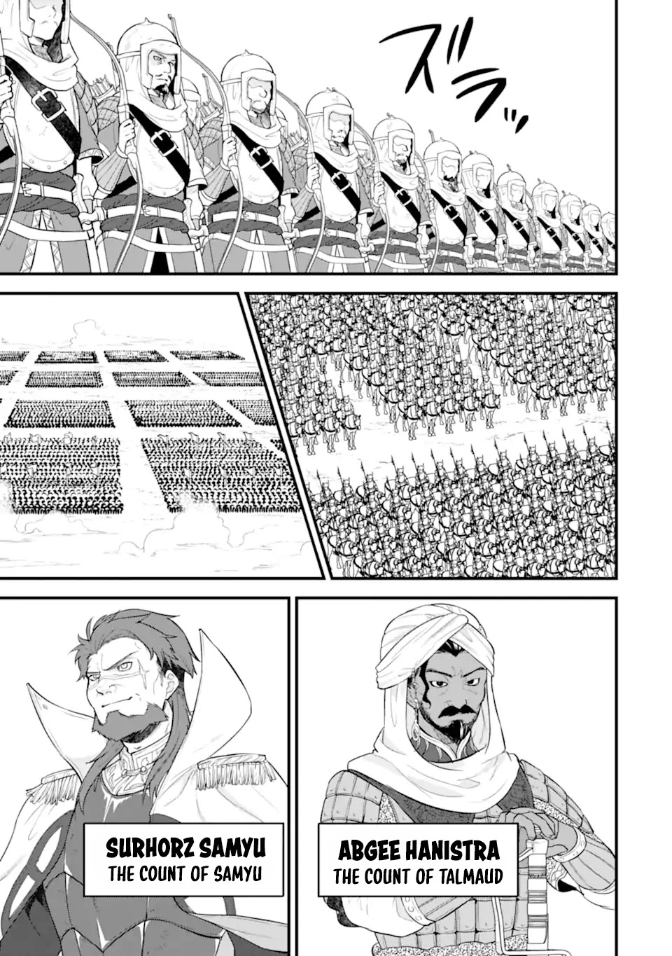 Mysterious Job Called Oda Nobunaga Chapter 37 page 8 - Chapter 37