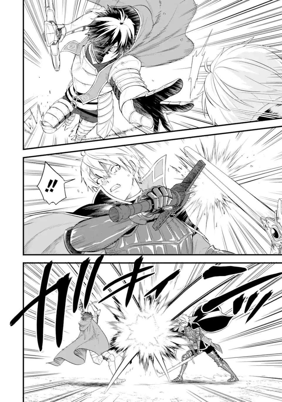 Mysterious Job Called Oda Nobunaga Chapter 38 page 13 - Chapter 38