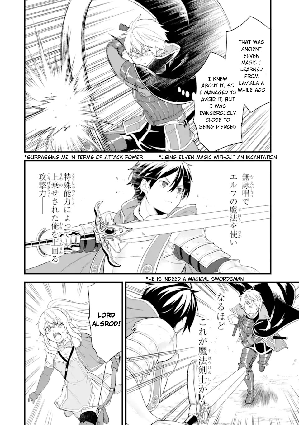 Mysterious Job Called Oda Nobunaga Chapter 38 page 15 - Chapter 38
