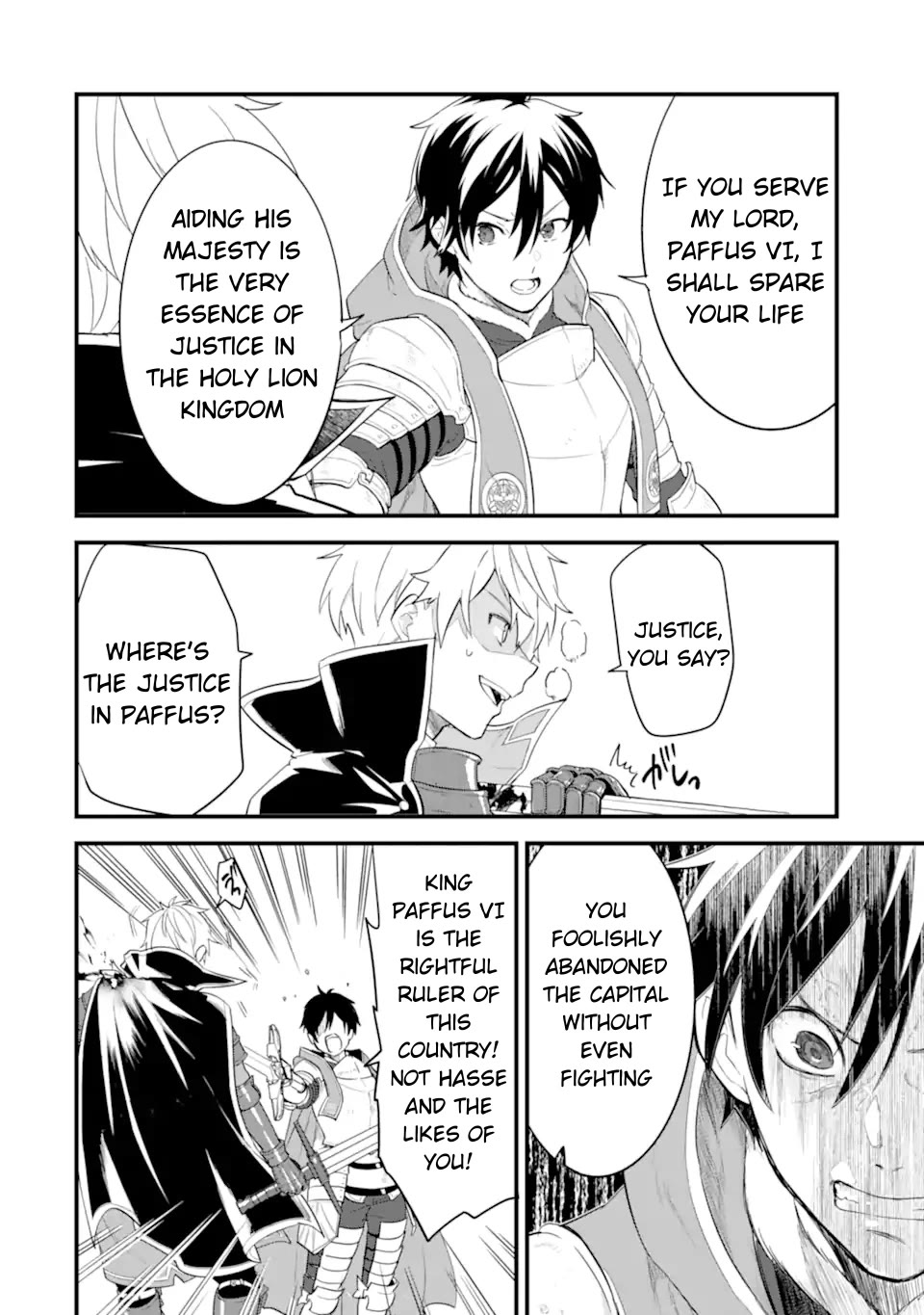 Mysterious Job Called Oda Nobunaga Chapter 38 page 17 - Chapter 38
