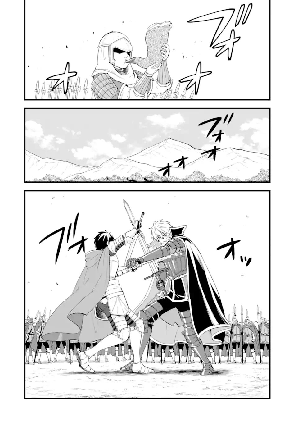 Mysterious Job Called Oda Nobunaga Chapter 38 page 21 - Chapter 38