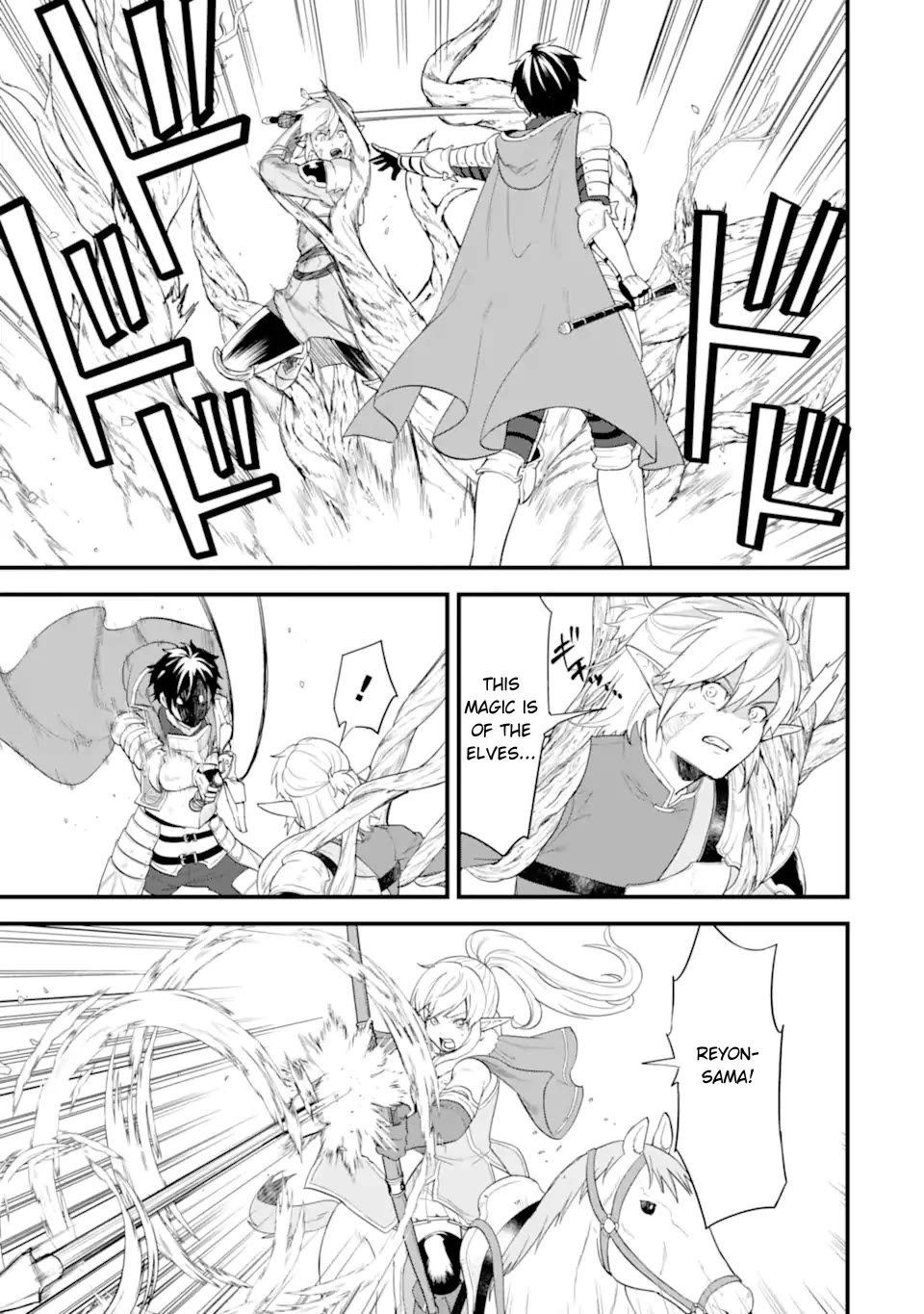 Mysterious Job Called Oda Nobunaga Chapter 38 page 9 - Chapter 38