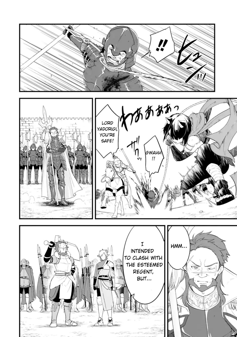 Mysterious Job Called Oda Nobunaga Chapter 39 page 15 - Chapter 39: The Turning Point of the World