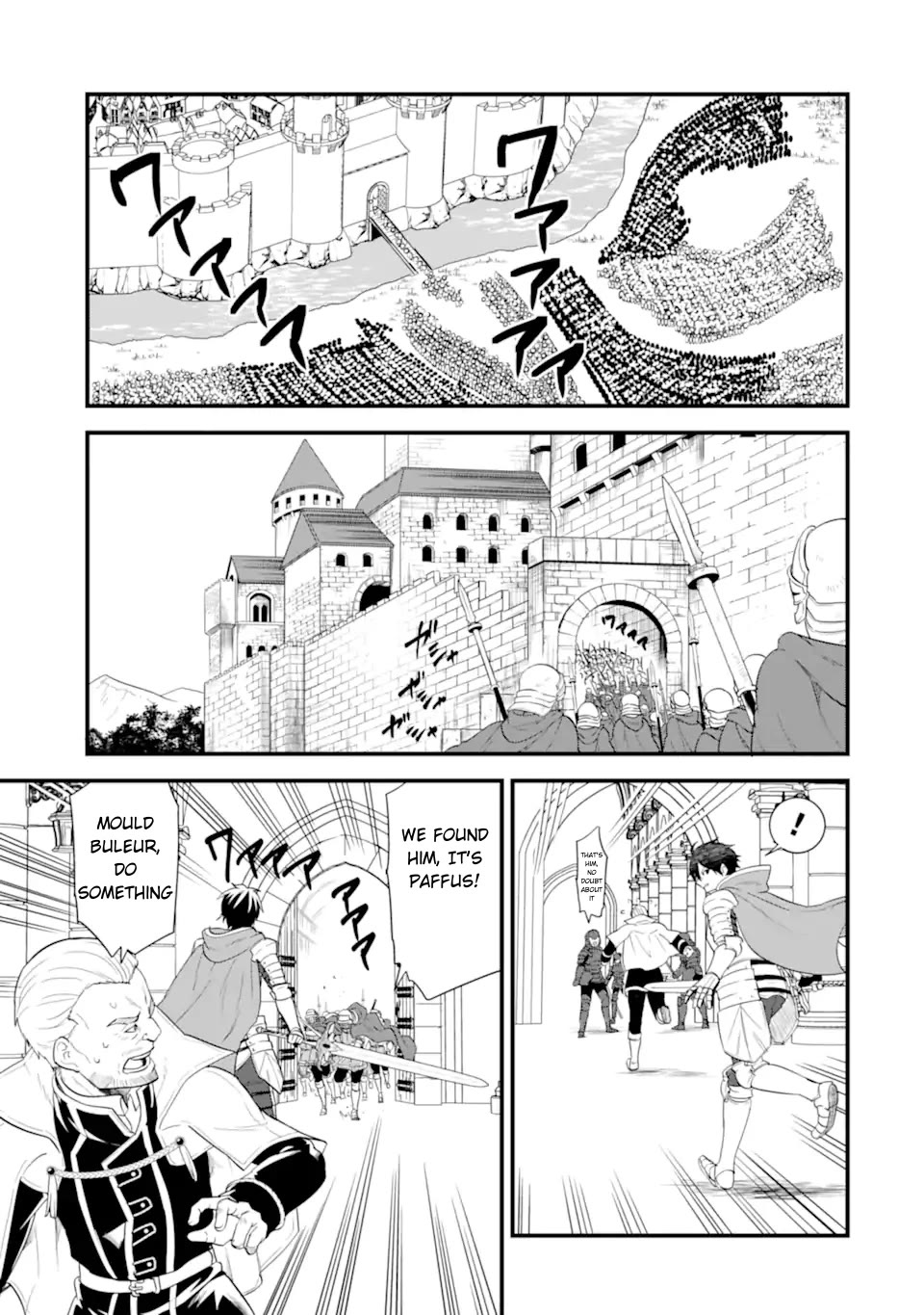 Mysterious Job Called Oda Nobunaga Chapter 39 page 18 - Chapter 39: The Turning Point of the World