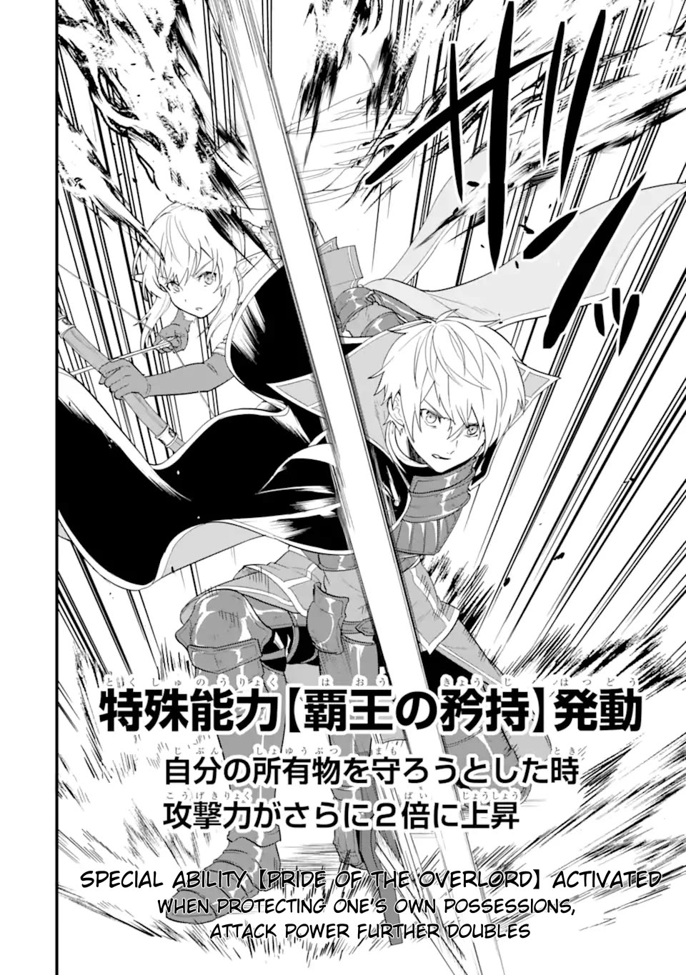 Mysterious Job Called Oda Nobunaga Chapter 39 page 23 - Chapter 39: The Turning Point of the World