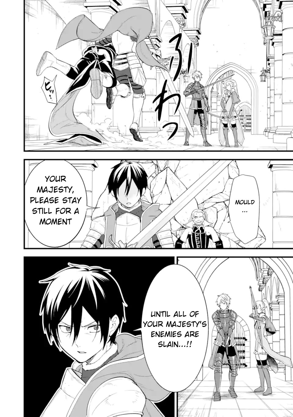 Mysterious Job Called Oda Nobunaga Chapter 39 page 29 - Chapter 39: The Turning Point of the World