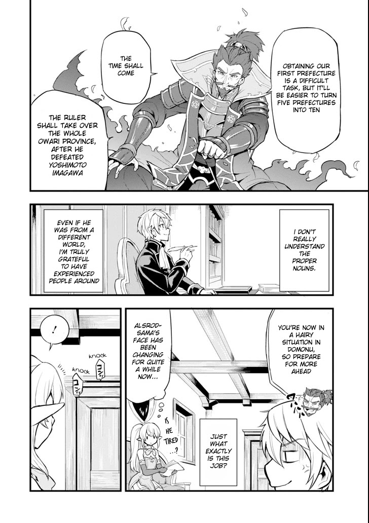 Mysterious Job Called Oda Nobunaga Chapter 4 page 10 - Chapter 4