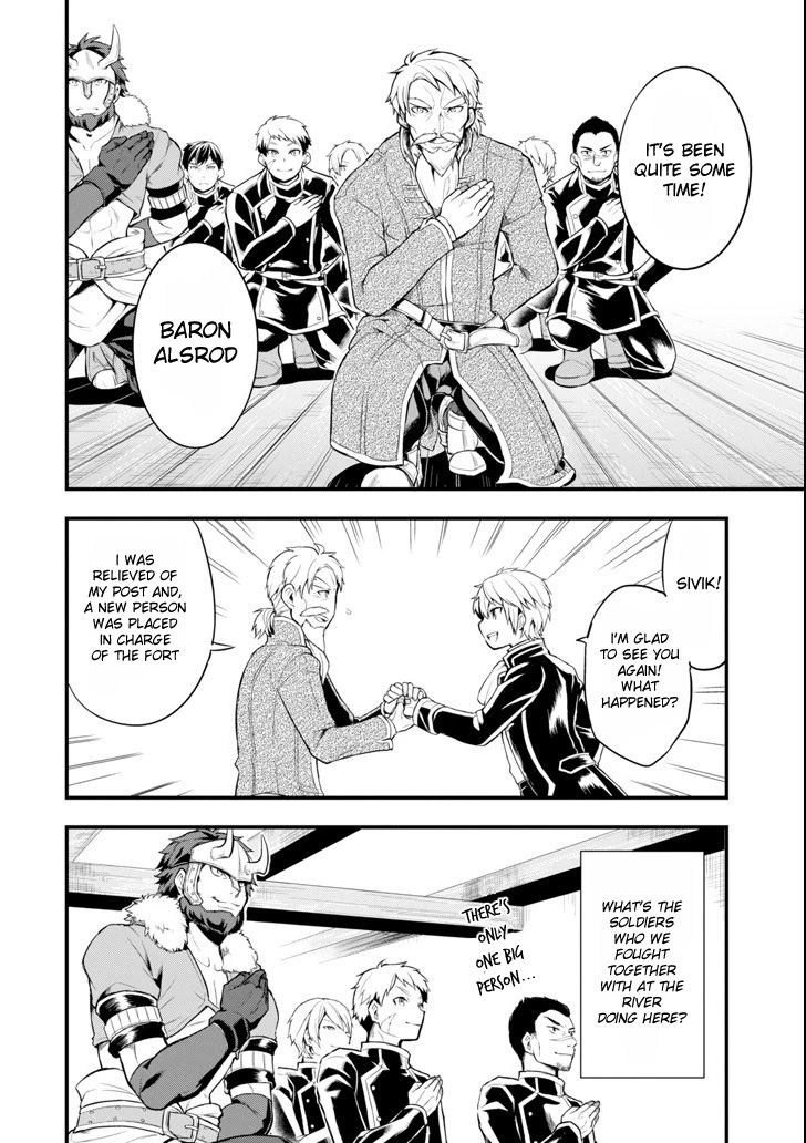 Mysterious Job Called Oda Nobunaga Chapter 4 page 12 - Chapter 4