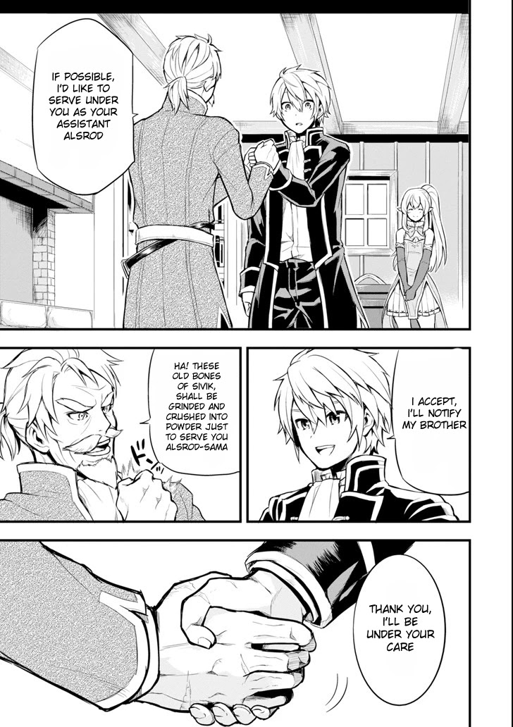 Mysterious Job Called Oda Nobunaga Chapter 4 page 13 - Chapter 4