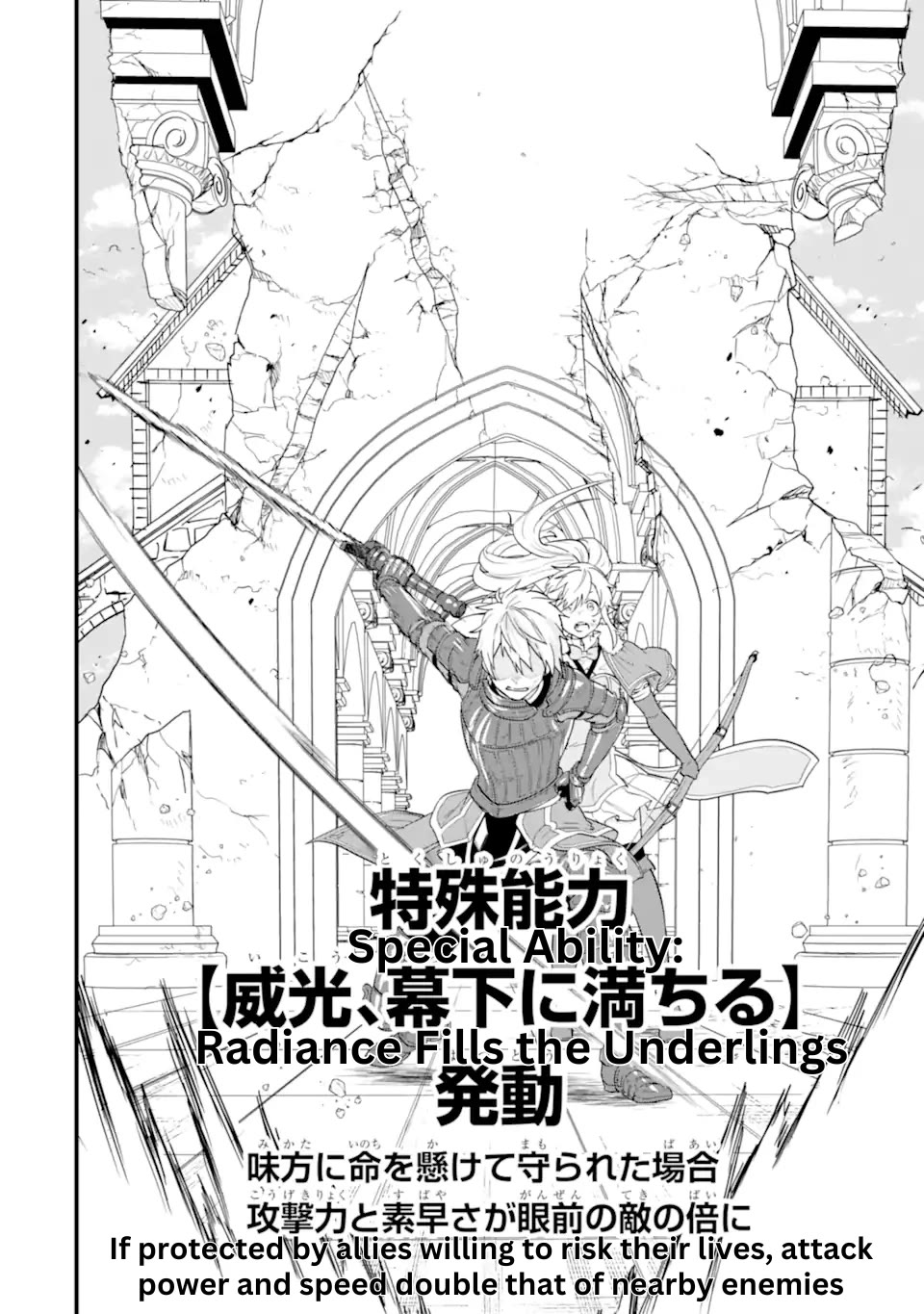 Mysterious Job Called Oda Nobunaga Chapter 40 page 15 - Chapter 40: A Strength That Forges A New Era