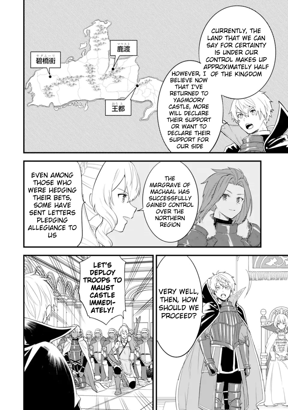 Mysterious Job Called Oda Nobunaga Chapter 40 page 29 - Chapter 40: A Strength That Forges A New Era