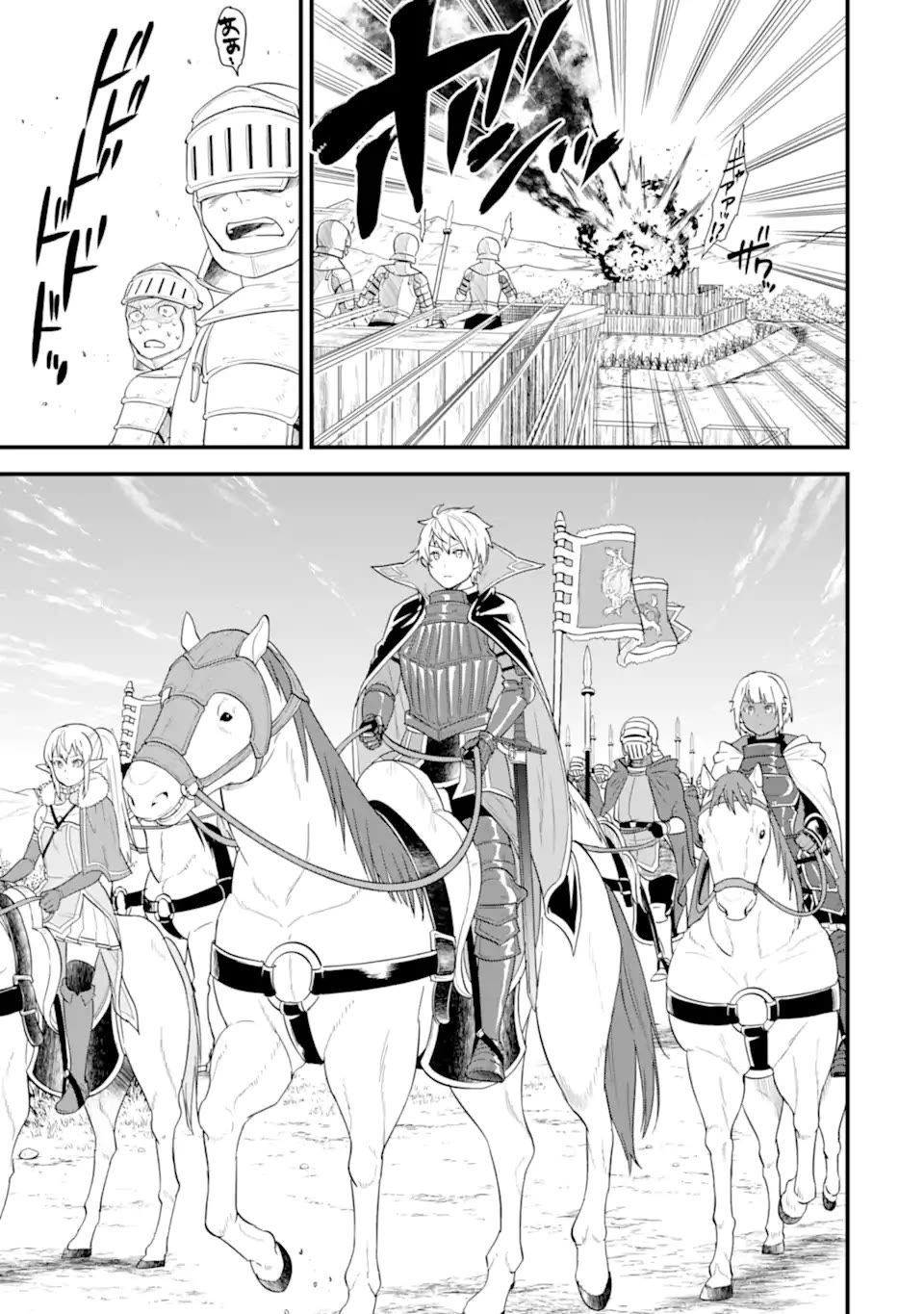 Mysterious Job Called Oda Nobunaga Chapter 41 page 12 - Chapter 41: Plan to Seize Power
