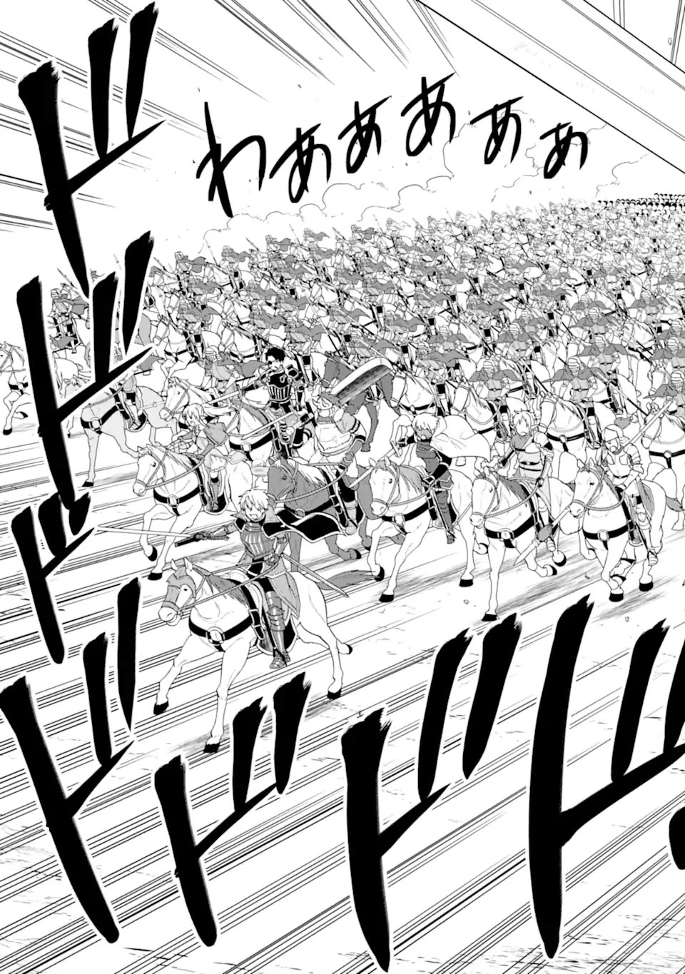 Mysterious Job Called Oda Nobunaga Chapter 41 page 14 - Chapter 41: Plan to Seize Power