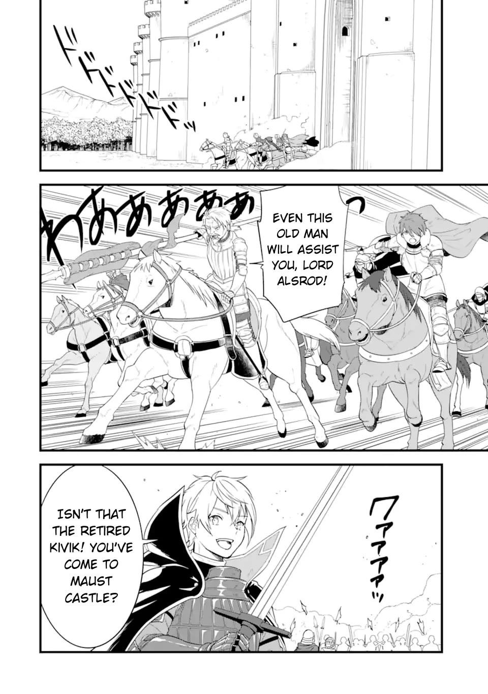 Mysterious Job Called Oda Nobunaga Chapter 41 page 15 - Chapter 41: Plan to Seize Power