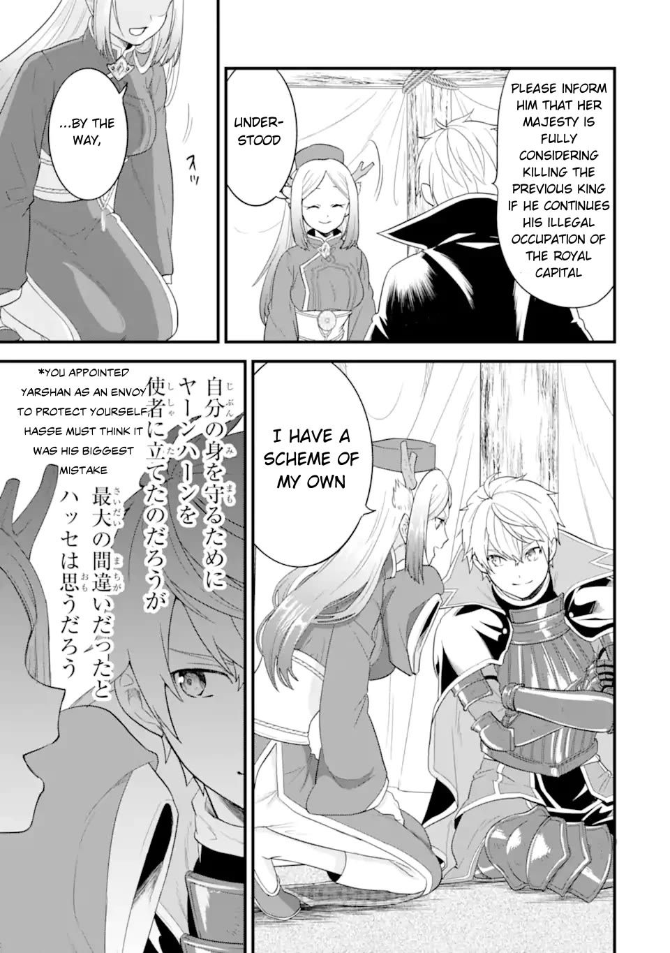 Mysterious Job Called Oda Nobunaga Chapter 41 page 42 - Chapter 41: Plan to Seize Power