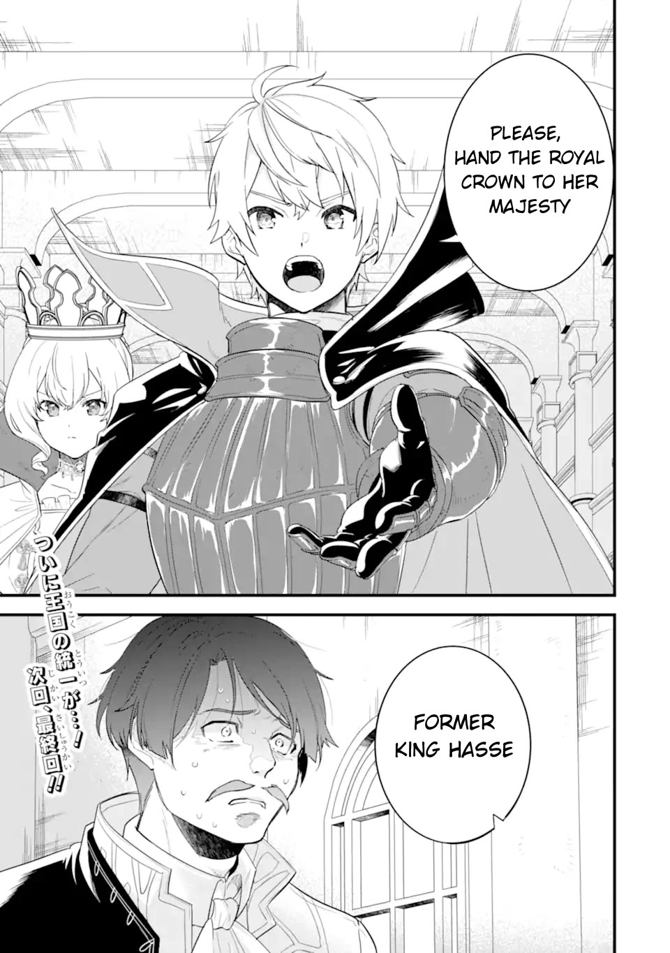 Mysterious Job Called Oda Nobunaga Chapter 41 page 48 - Chapter 41: Plan to Seize Power