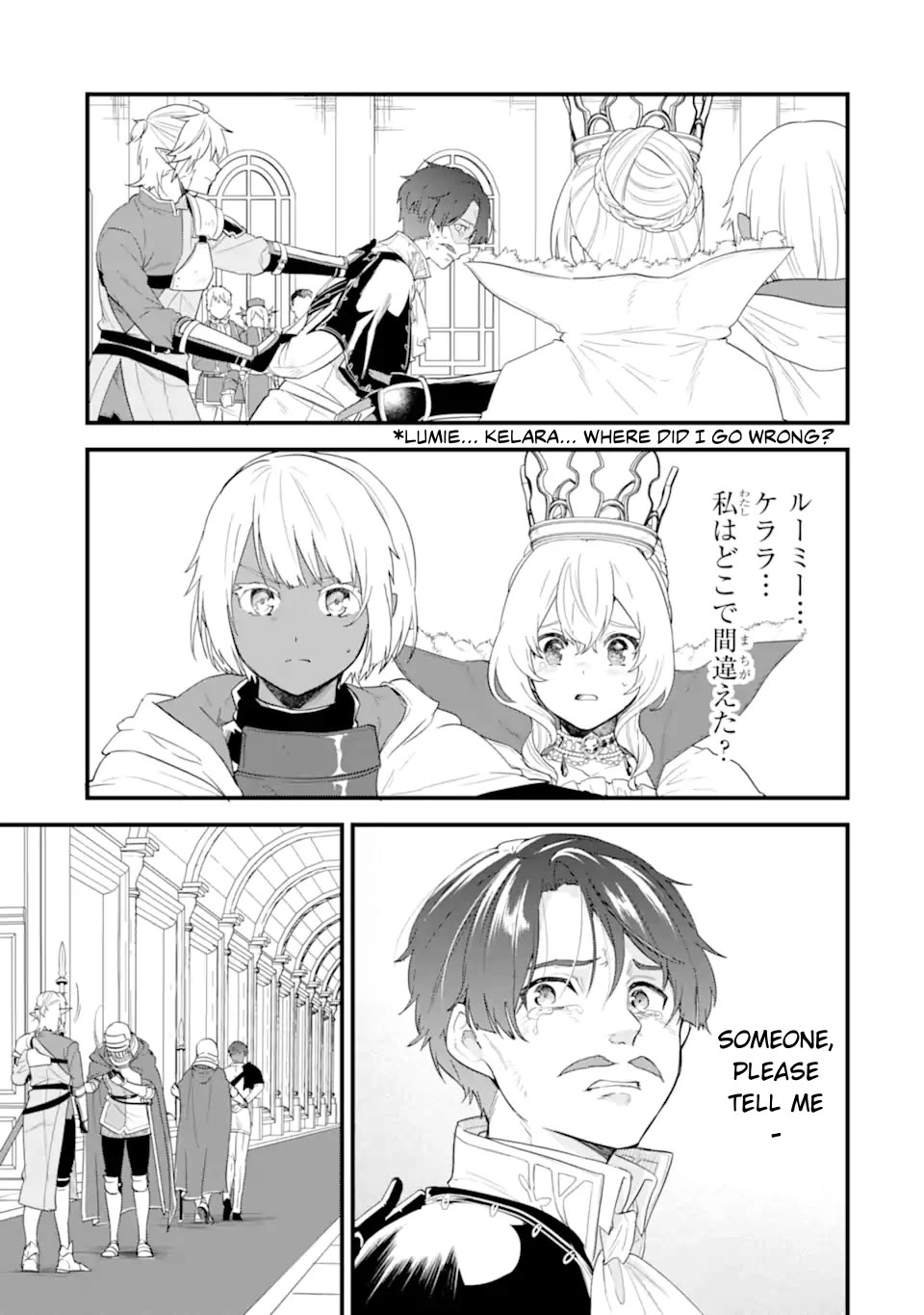 Mysterious Job Called Oda Nobunaga Chapter 42 page 10 - Chapter 42 [END]