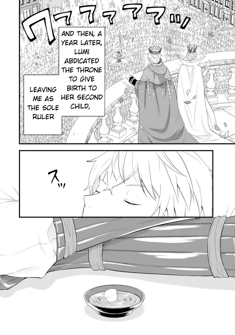 Mysterious Job Called Oda Nobunaga Chapter 42 page 17 - Chapter 42 [END]