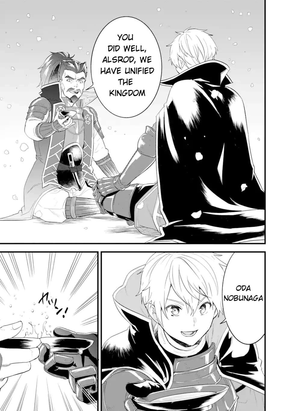 Mysterious Job Called Oda Nobunaga Chapter 42 page 18 - Chapter 42 [END]