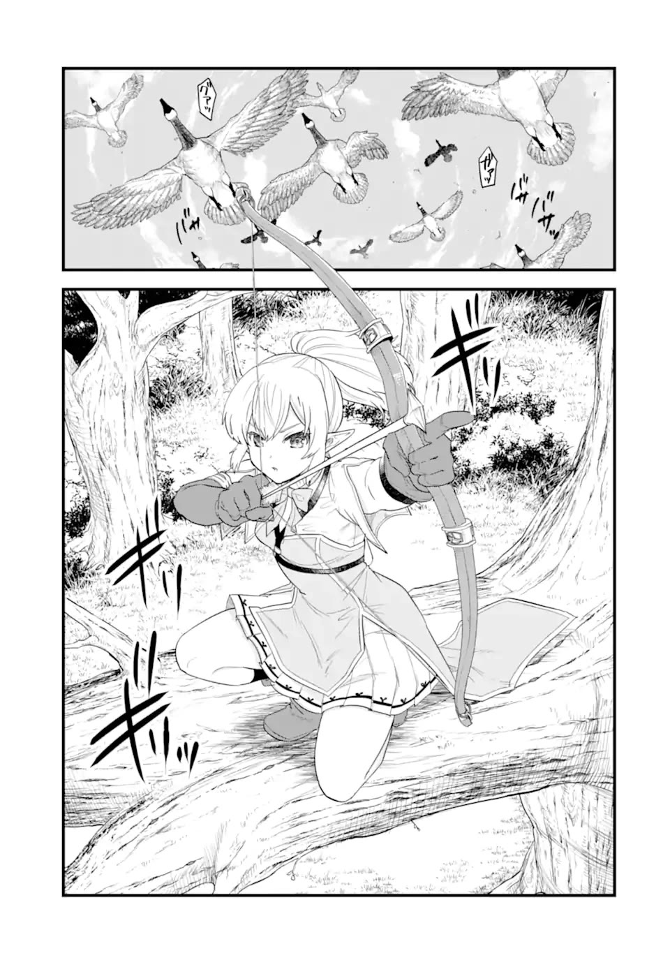 Mysterious Job Called Oda Nobunaga Chapter 42 page 26 - Chapter 42 [END]
