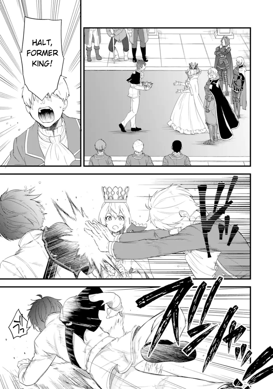 Mysterious Job Called Oda Nobunaga Chapter 42 page 4 - Chapter 42 [END]