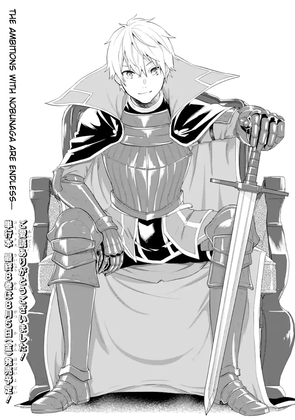 Mysterious Job Called Oda Nobunaga Chapter 42 page 42 - Chapter 42 [END]