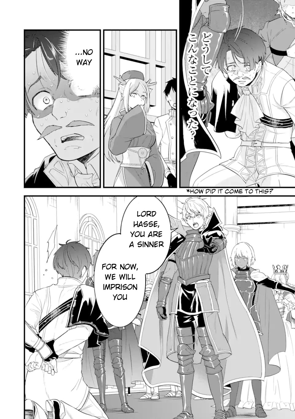 Mysterious Job Called Oda Nobunaga Chapter 42 page 9 - Chapter 42 [END]