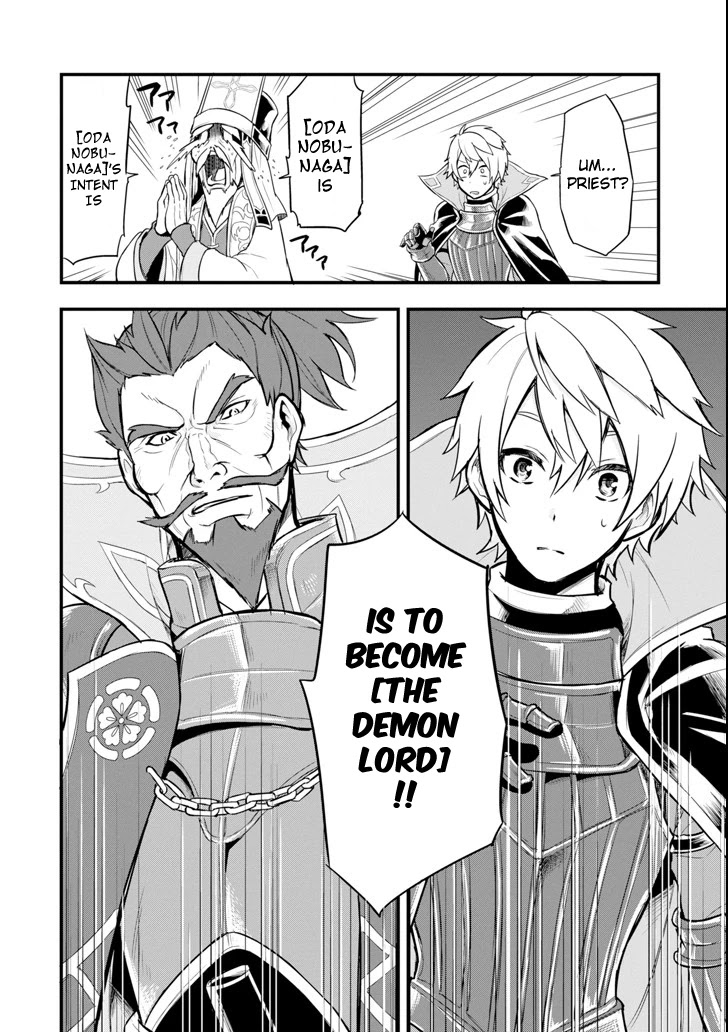Mysterious Job Called Oda Nobunaga Chapter 5.2 page 14 - Chapter 5.2