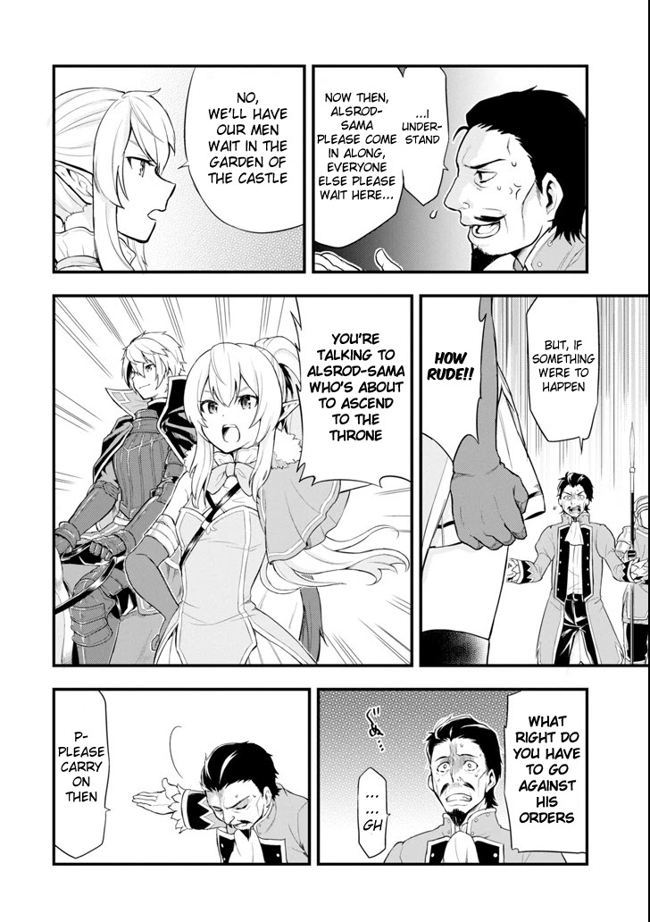 Mysterious Job Called Oda Nobunaga Chapter 5 page 17 - Chapter 5