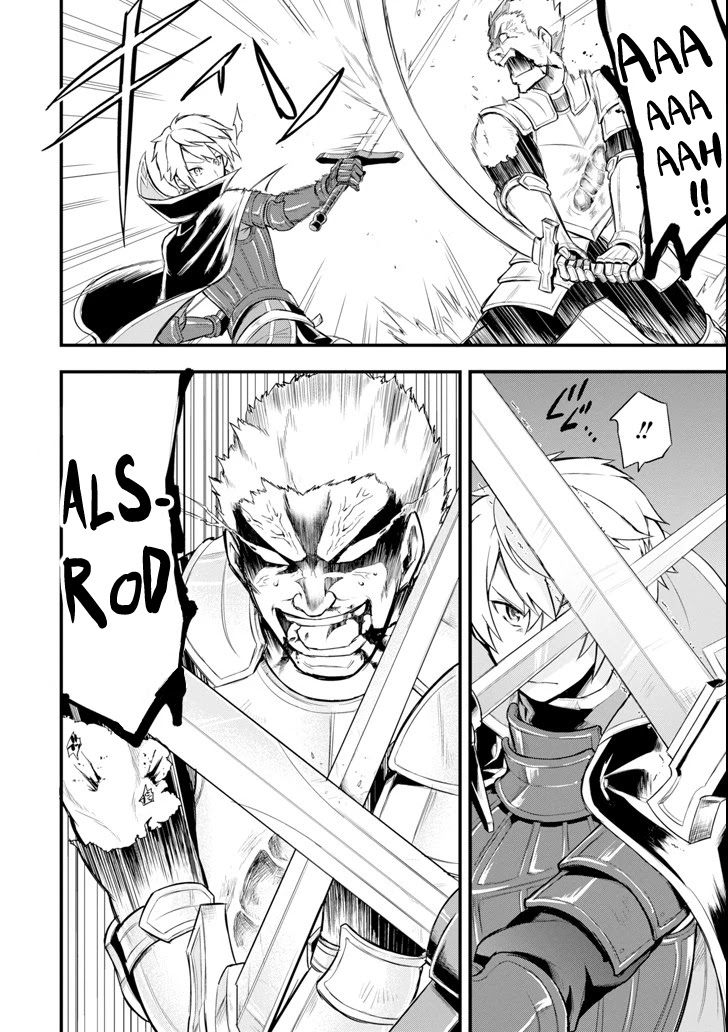 Mysterious Job Called Oda Nobunaga Chapter 5 page 27 - Chapter 5