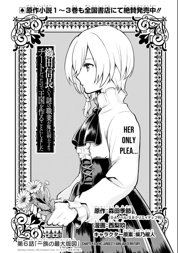 Mysterious Job Called Oda Nobunaga Chapter 6 page 1 - Chapter 6