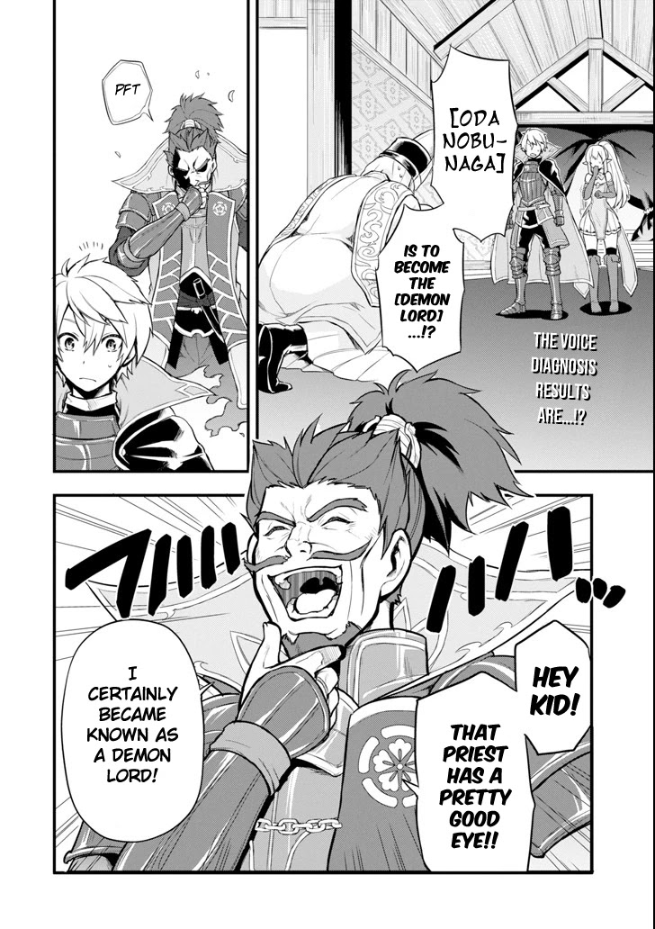 Mysterious Job Called Oda Nobunaga Chapter 6 page 2 - Chapter 6