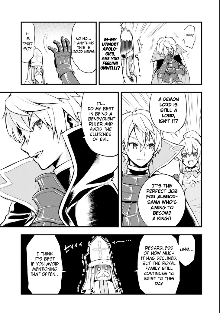 Mysterious Job Called Oda Nobunaga Chapter 6 page 3 - Chapter 6