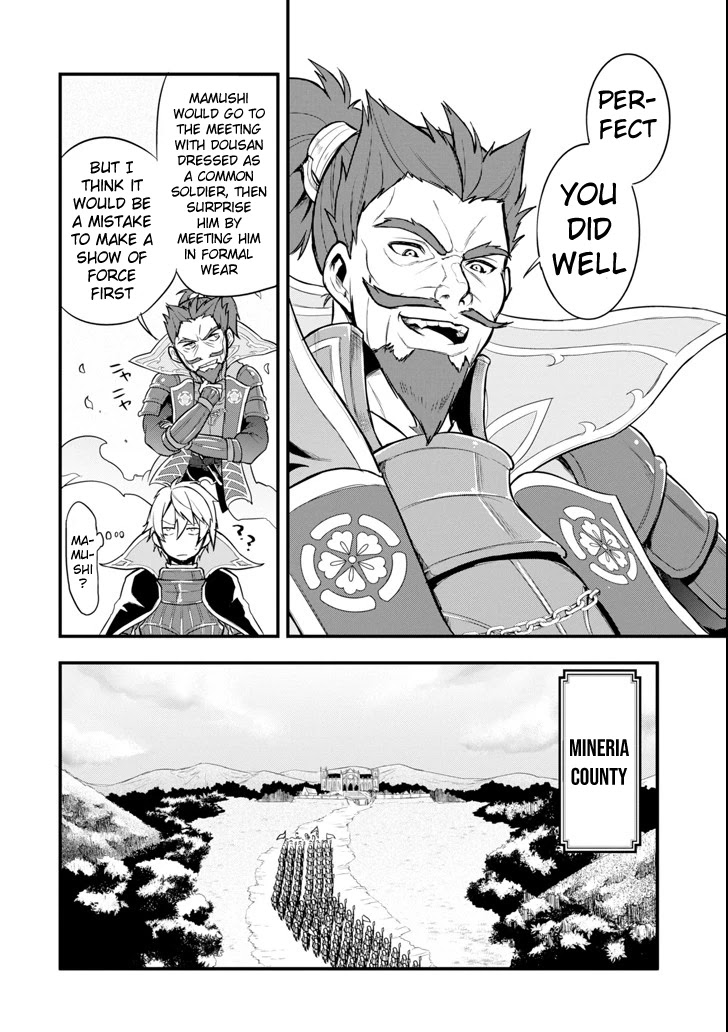 Mysterious Job Called Oda Nobunaga Chapter 7 page 20 - Chapter 7: From Viscount To Count