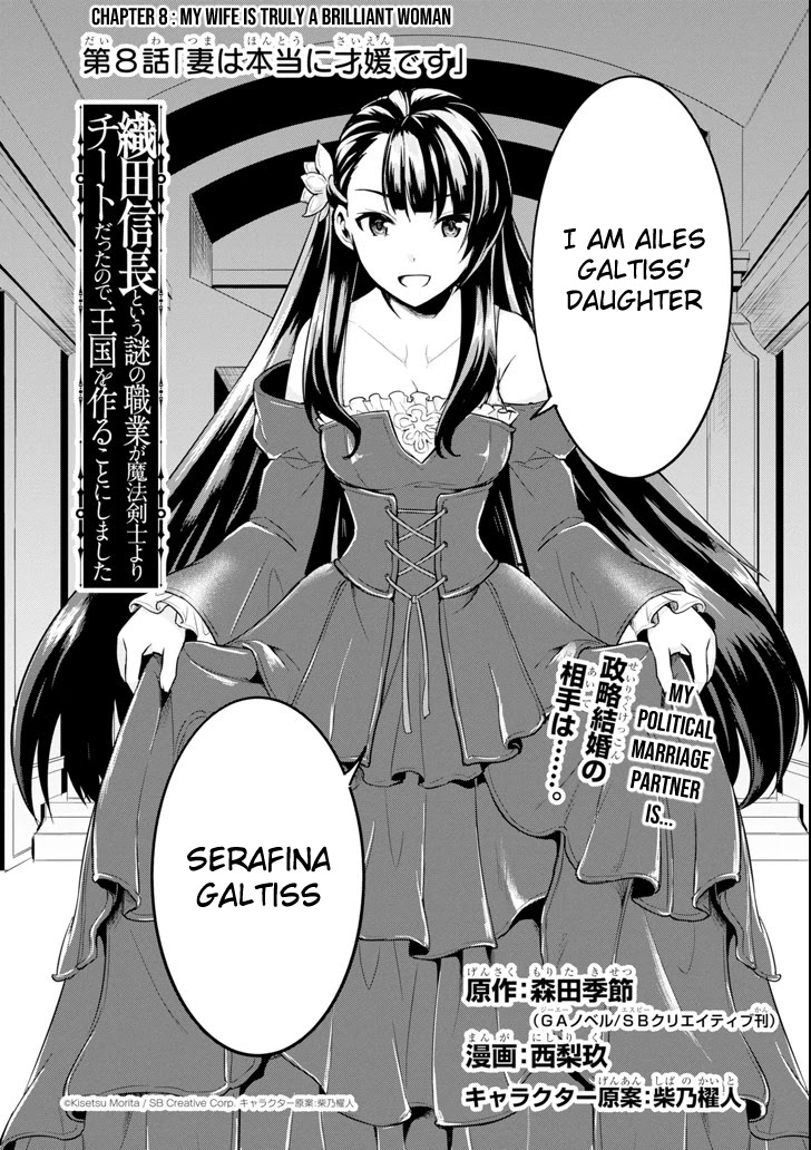 Mysterious Job Called Oda Nobunaga Chapter 8 page 1 - Chapter 8: My Wife Truly Is A Brilliant Woman